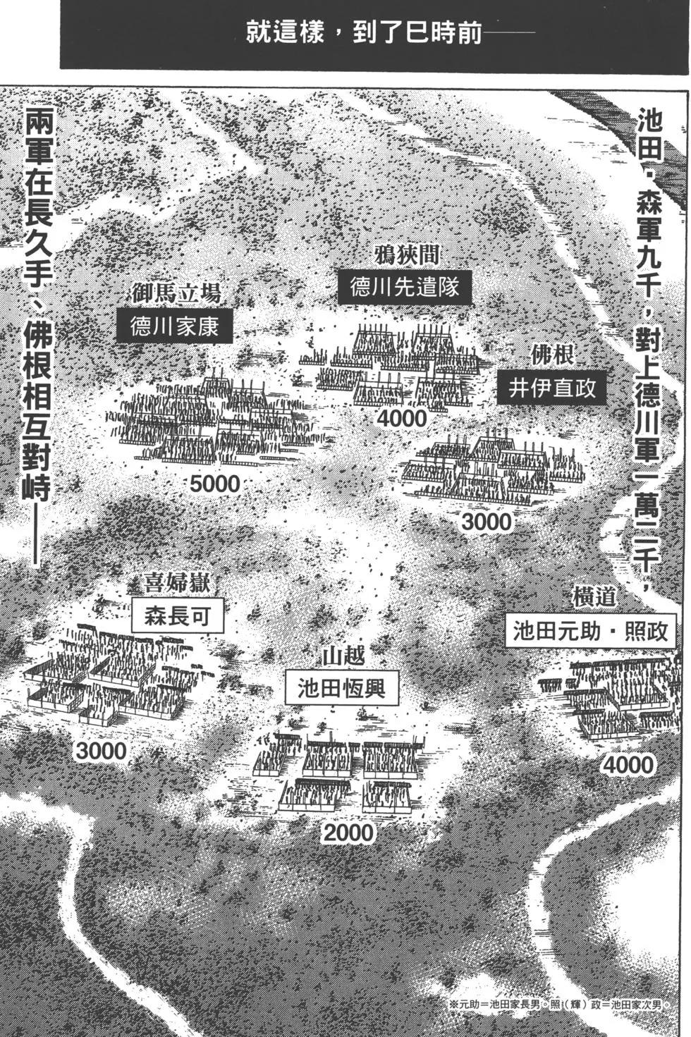 第14卷195