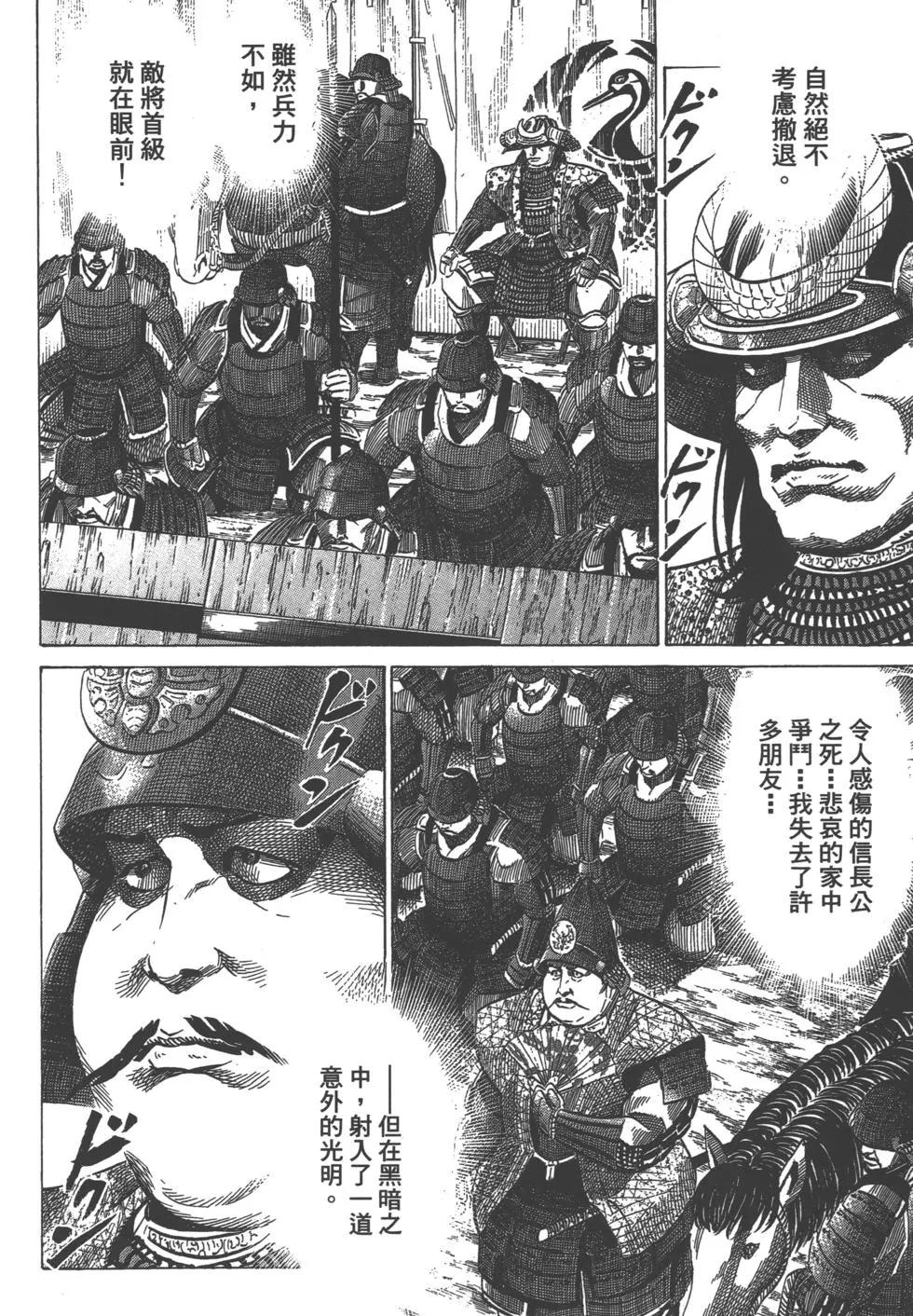 第14卷196