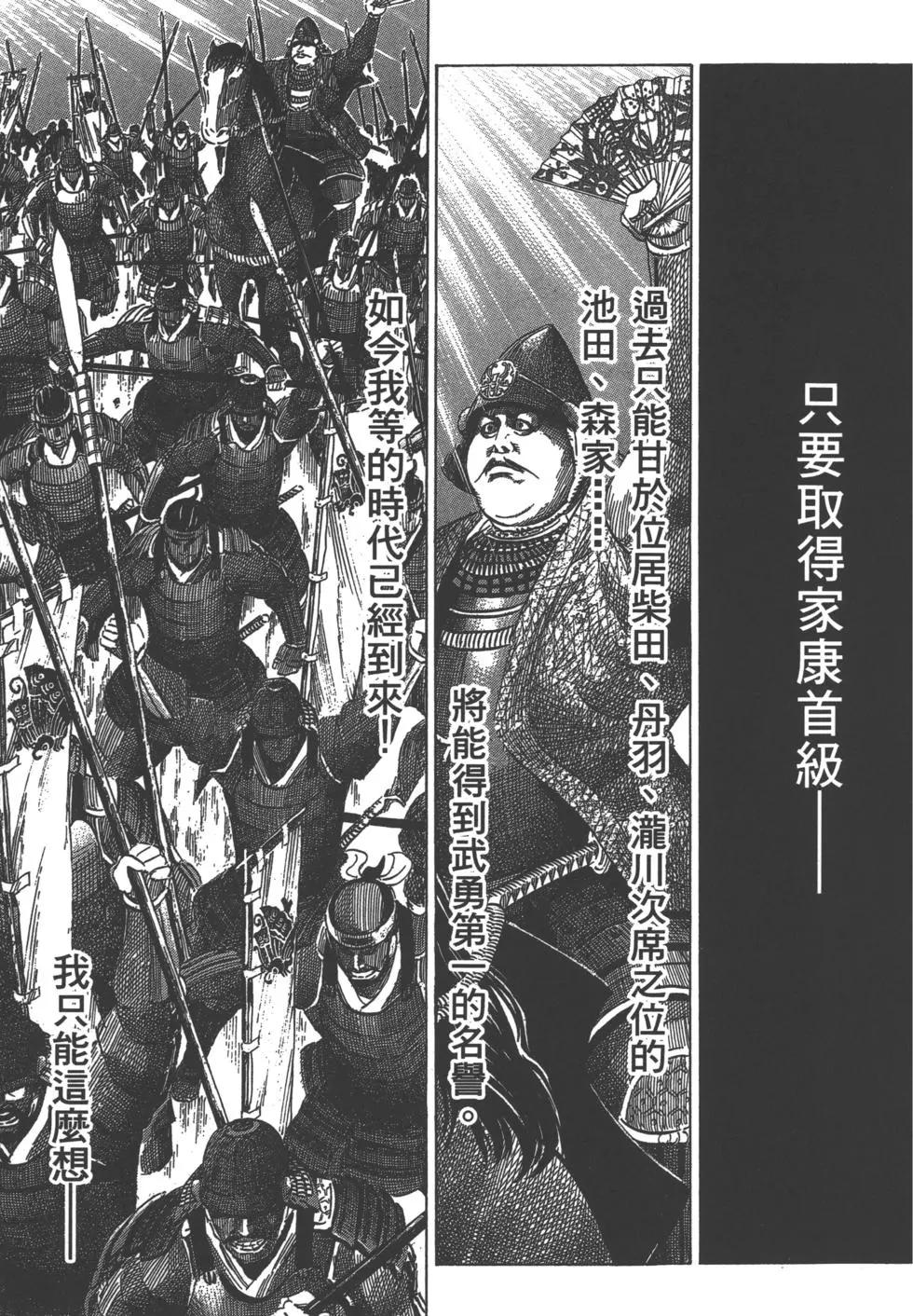 第14卷197