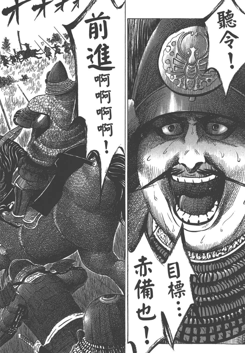 第14卷198