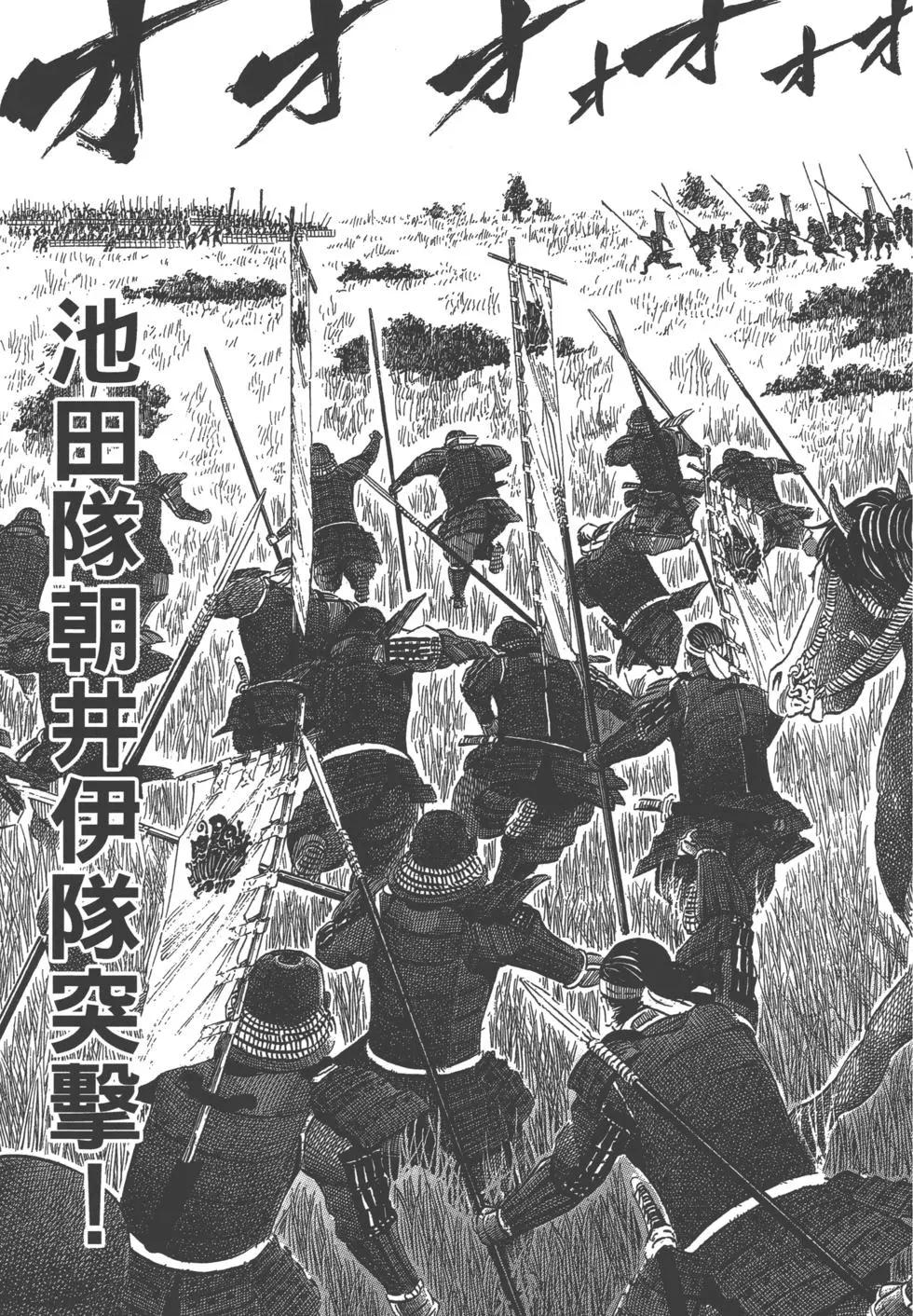 第14卷199