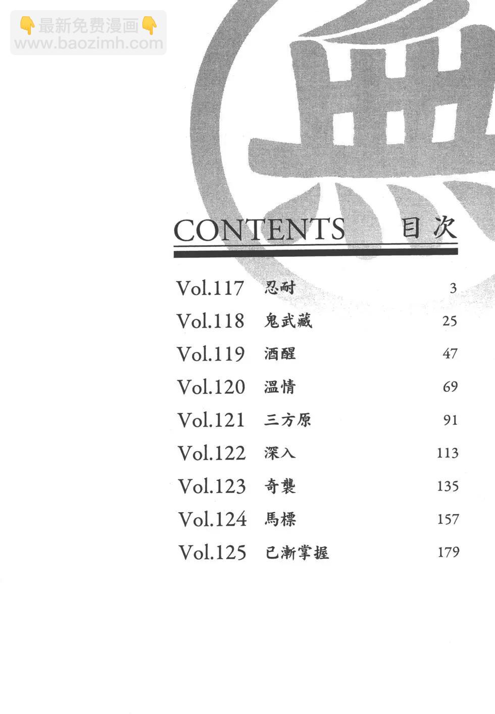 第14卷2
