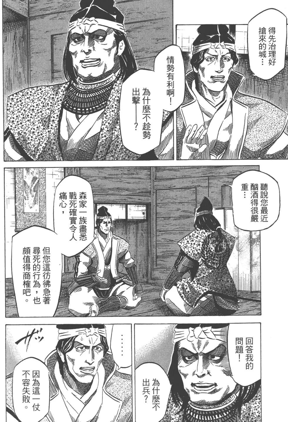第14卷20