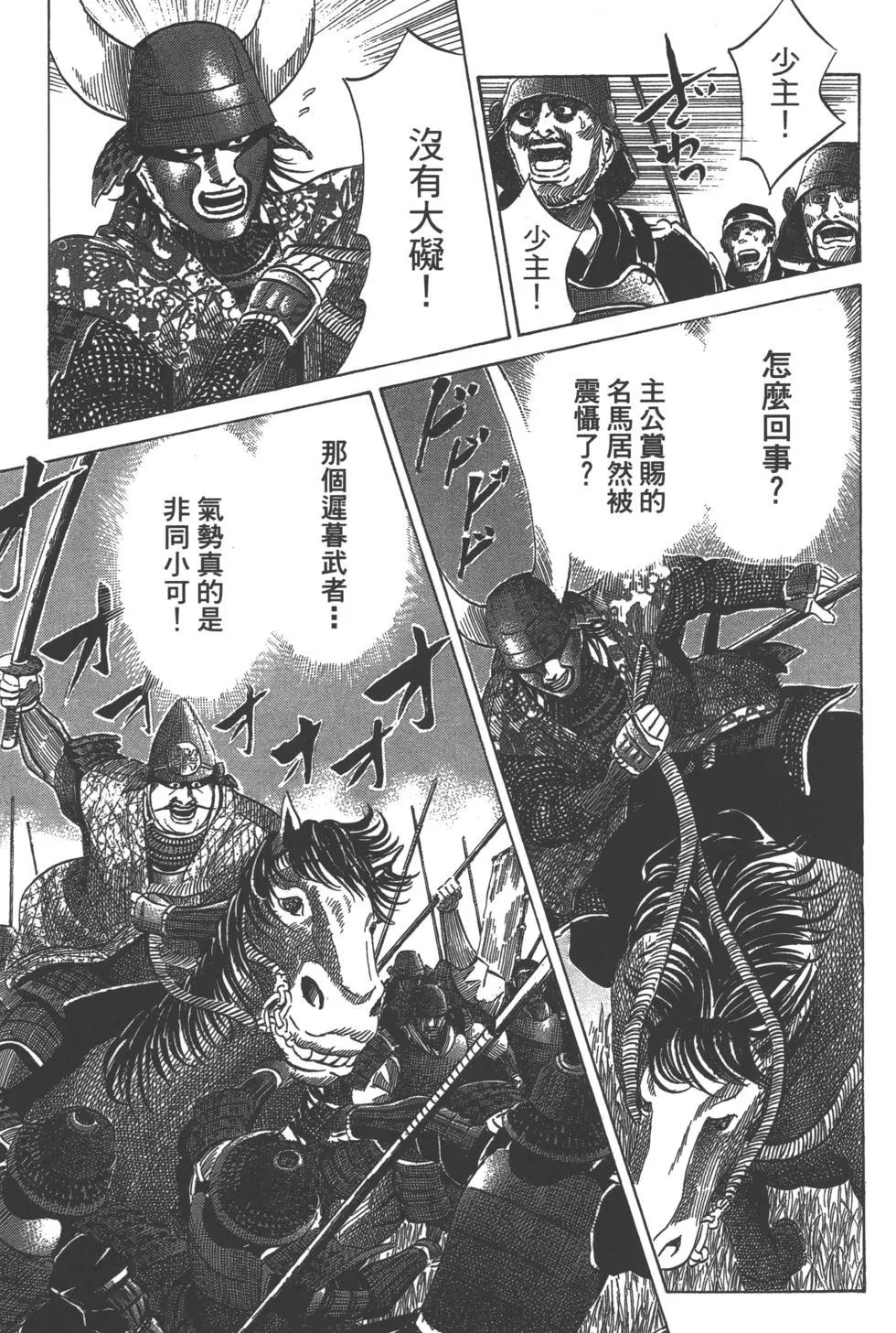第14卷205