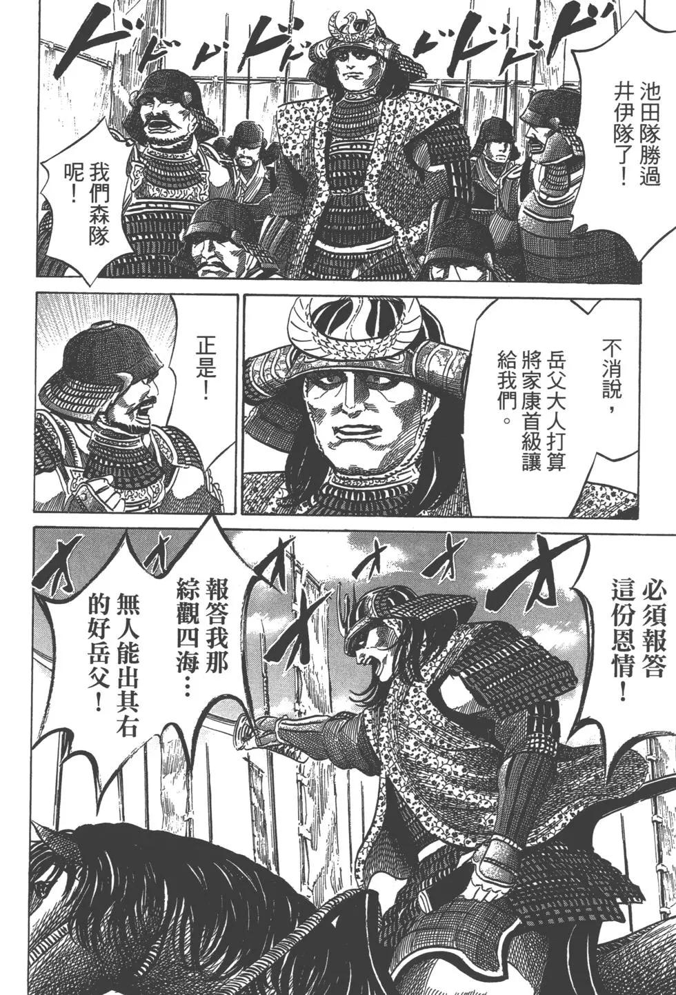 第14卷206