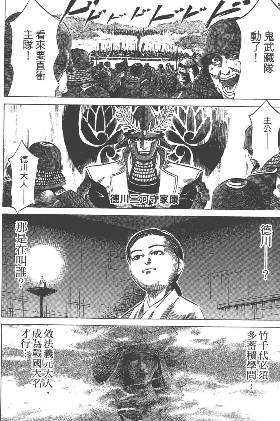 第14卷208