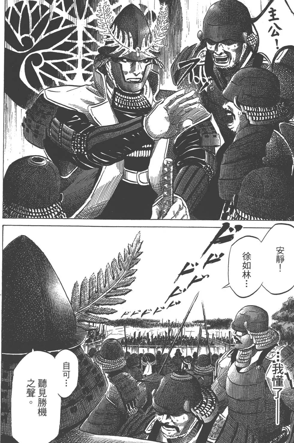 第14卷210