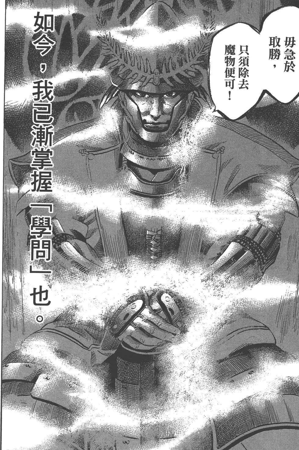 第14卷216