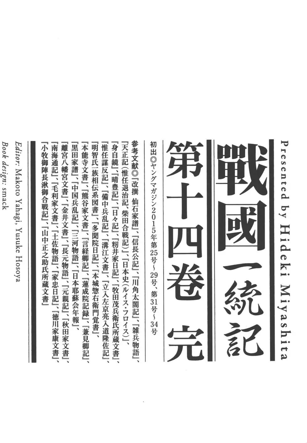 第14卷217