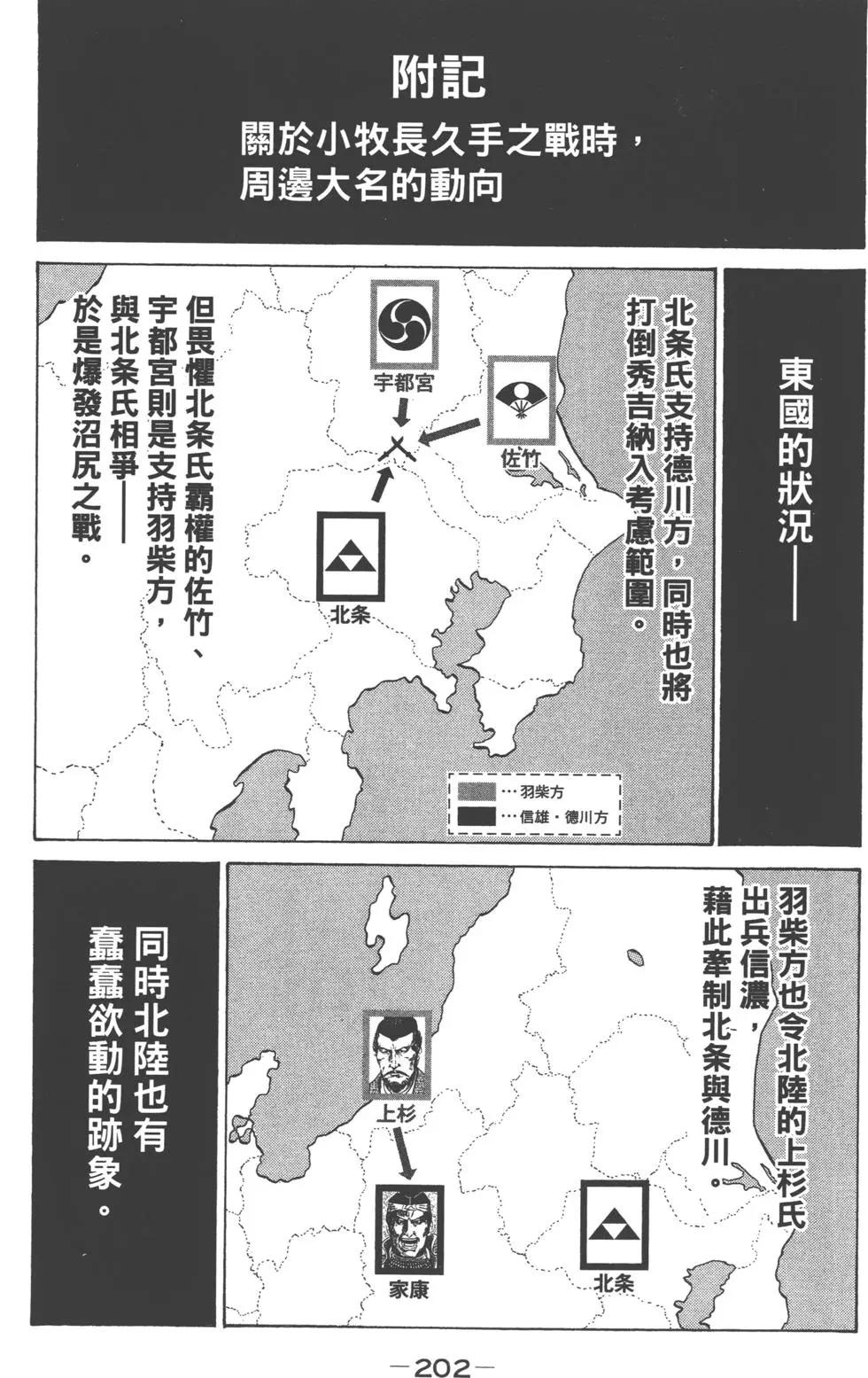 第14卷218