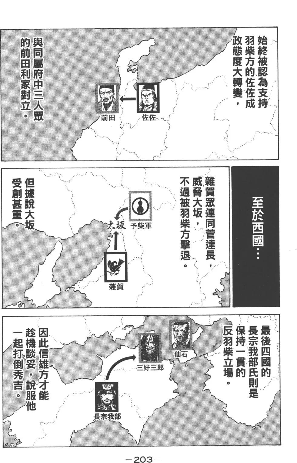 第14卷219