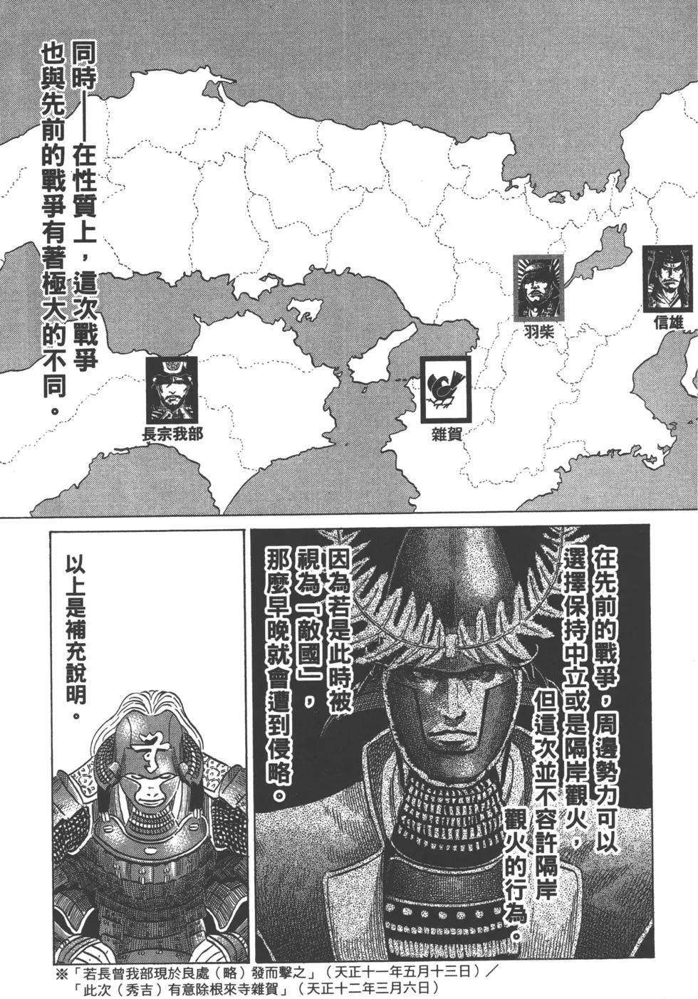 第14卷221