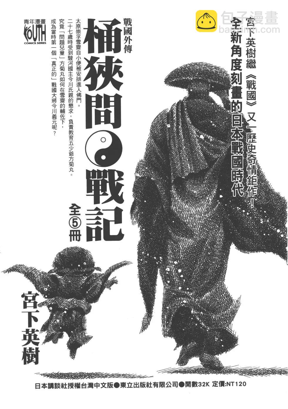 第14卷223