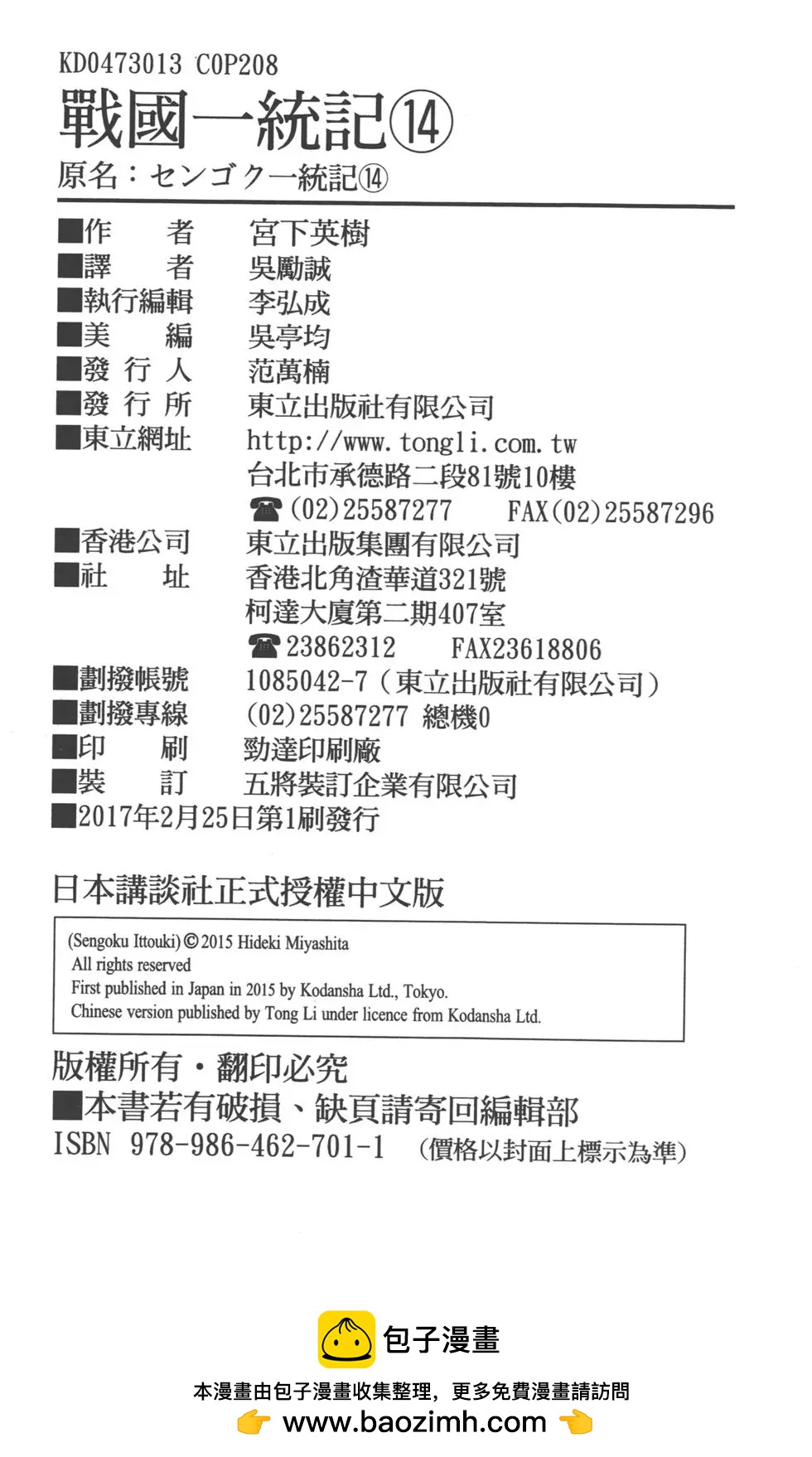 第14卷224