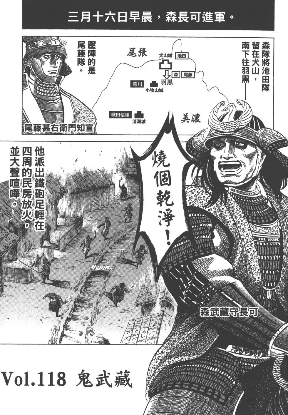 第14卷25