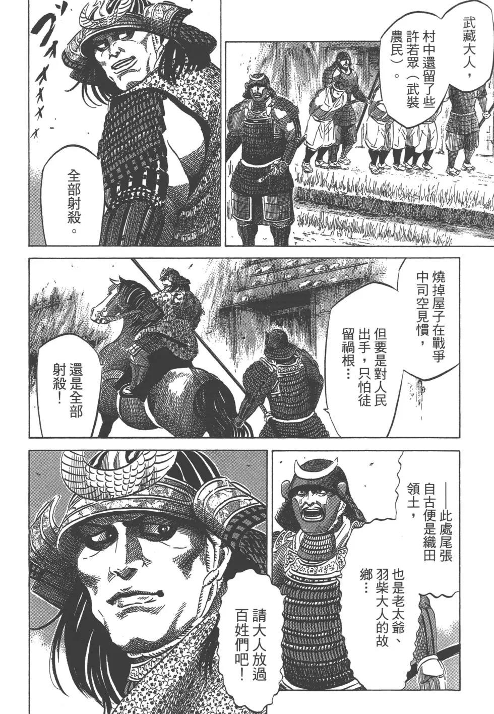第14卷26