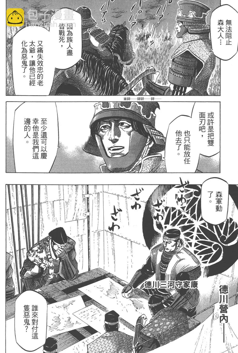 第14卷28