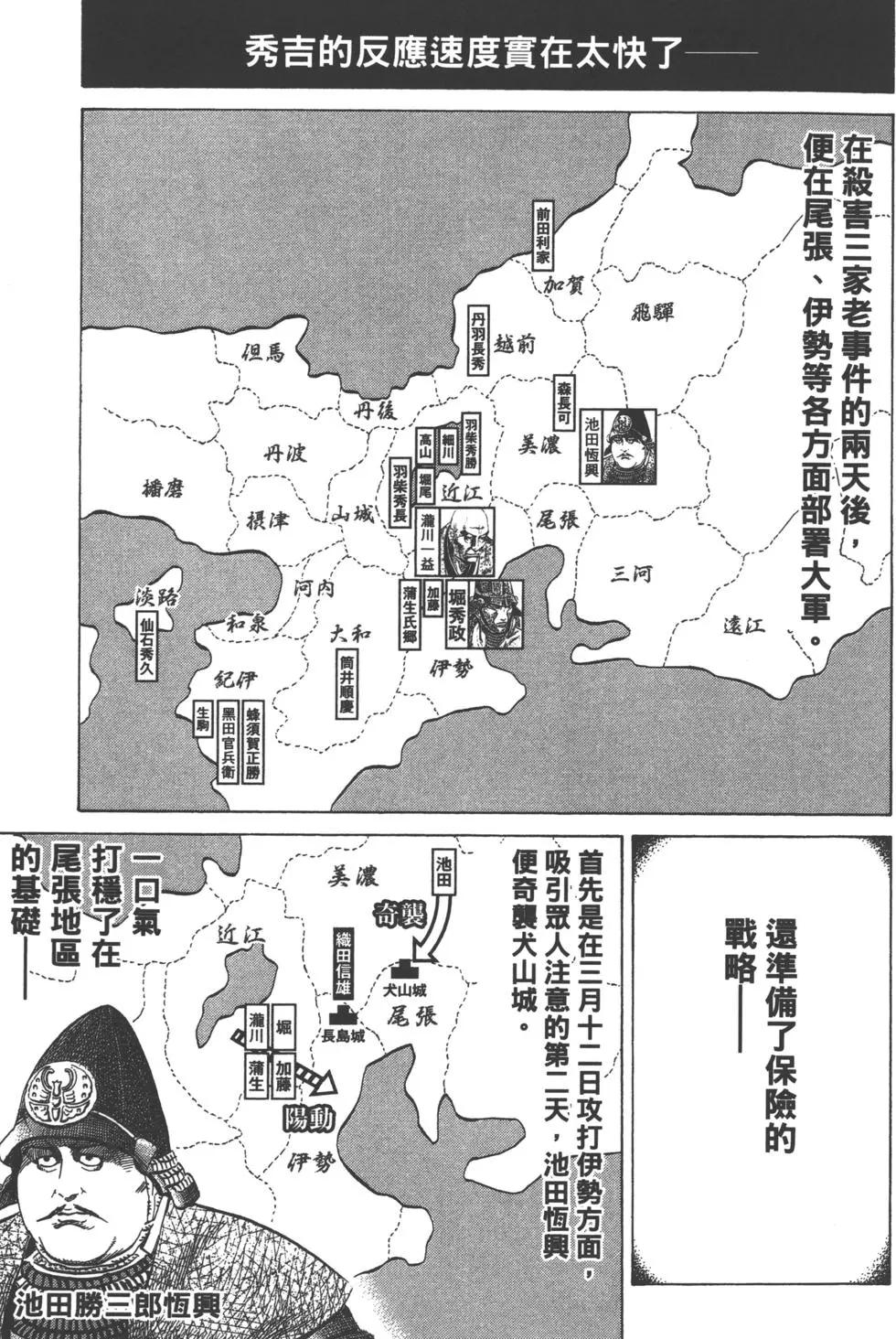 第14卷3