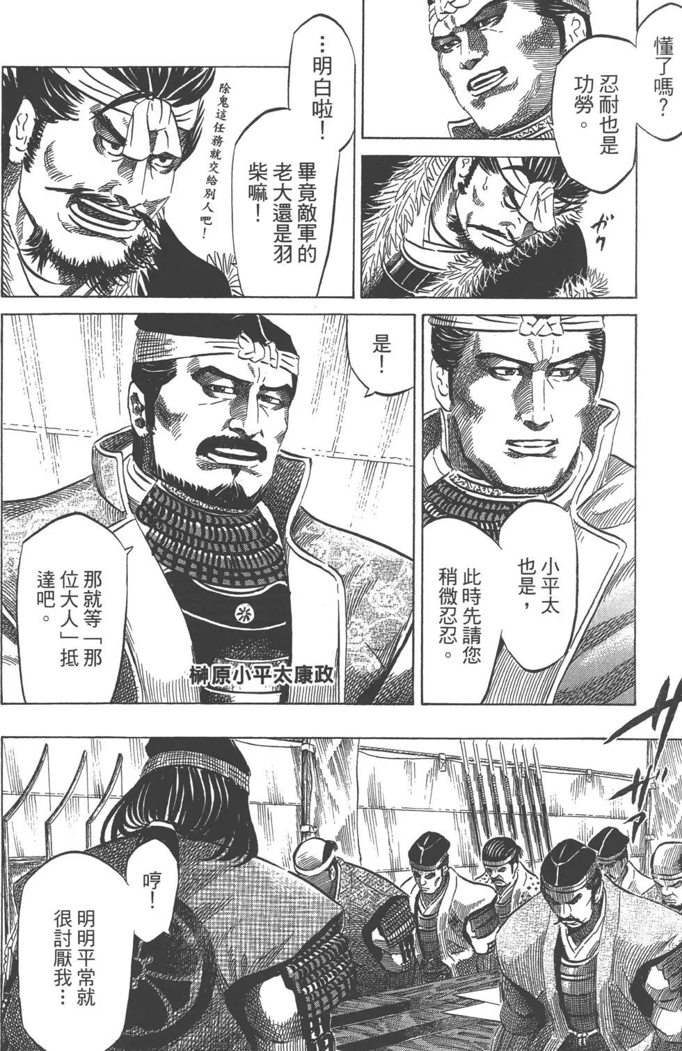 第14卷30
