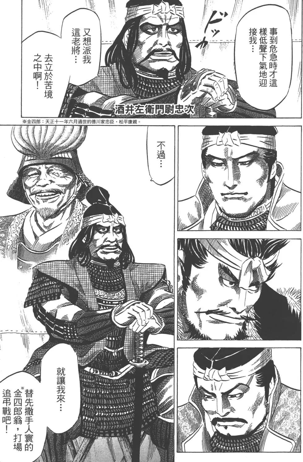 第14卷31