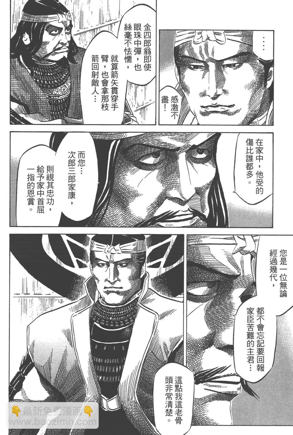 第14卷32