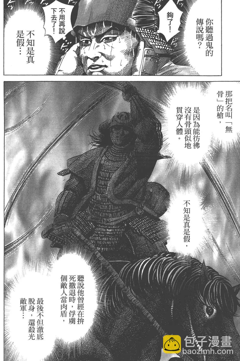 第14卷38