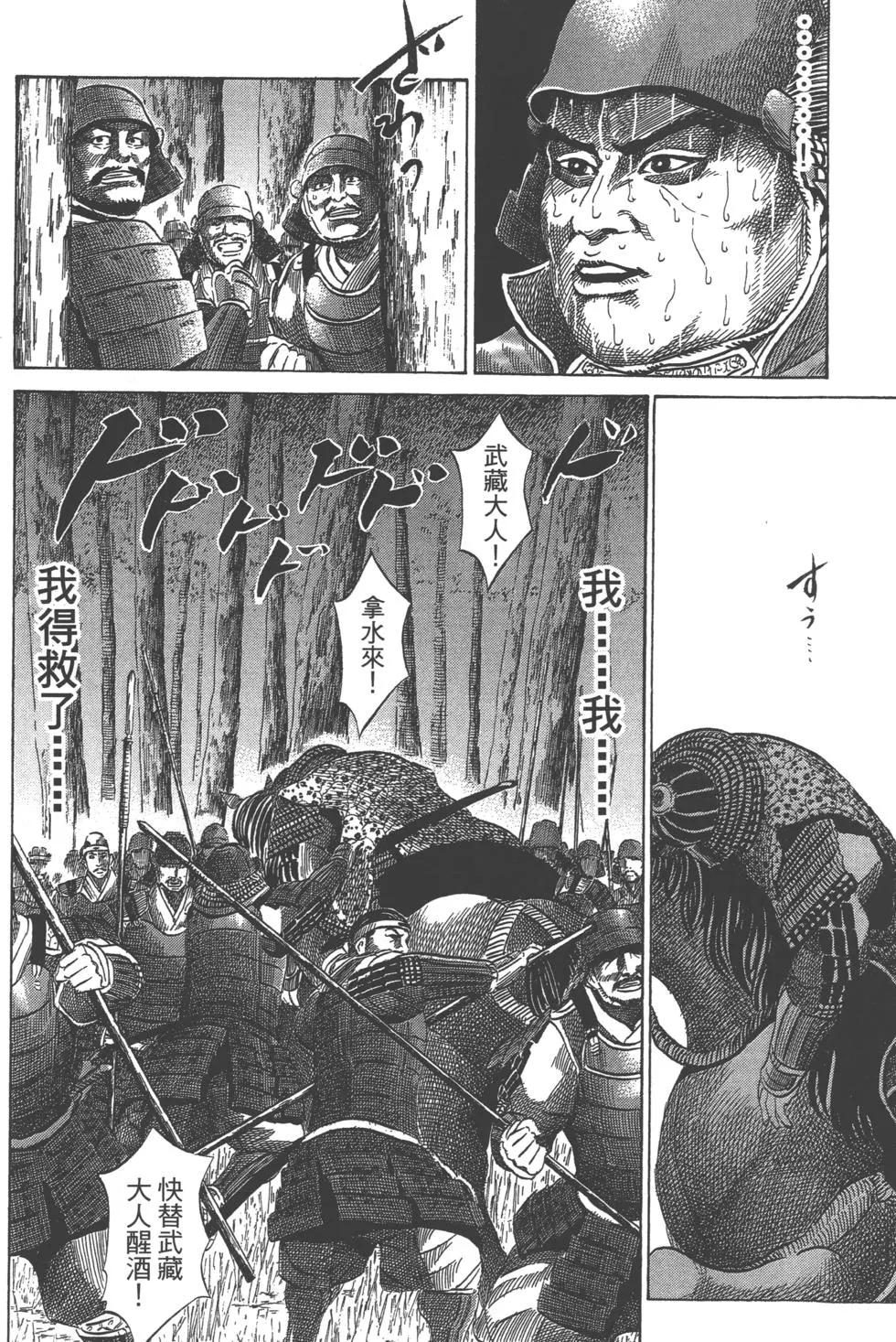 第14卷42