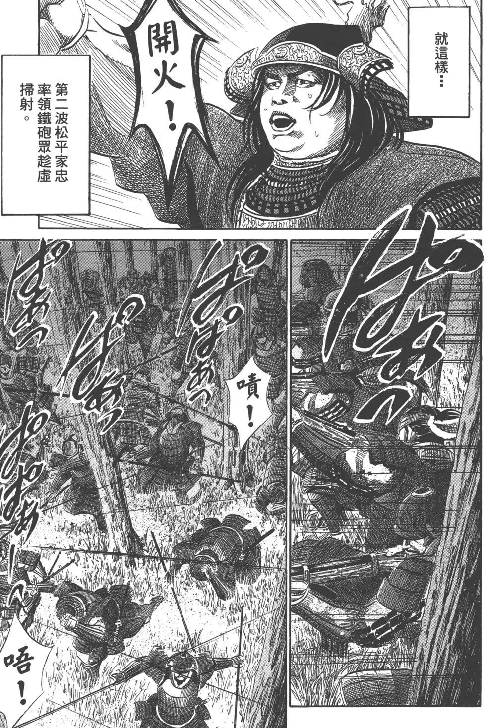 第14卷43