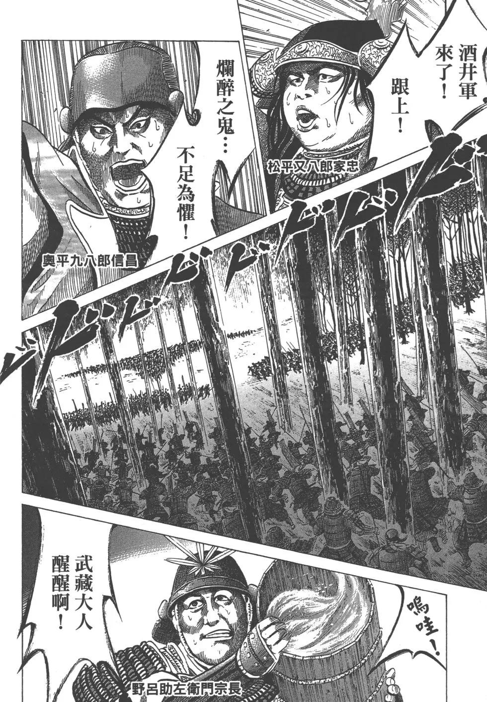 第14卷48