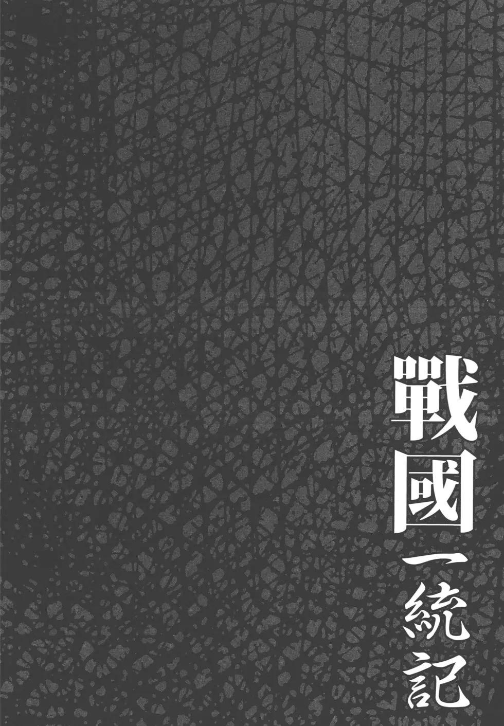 第14卷50