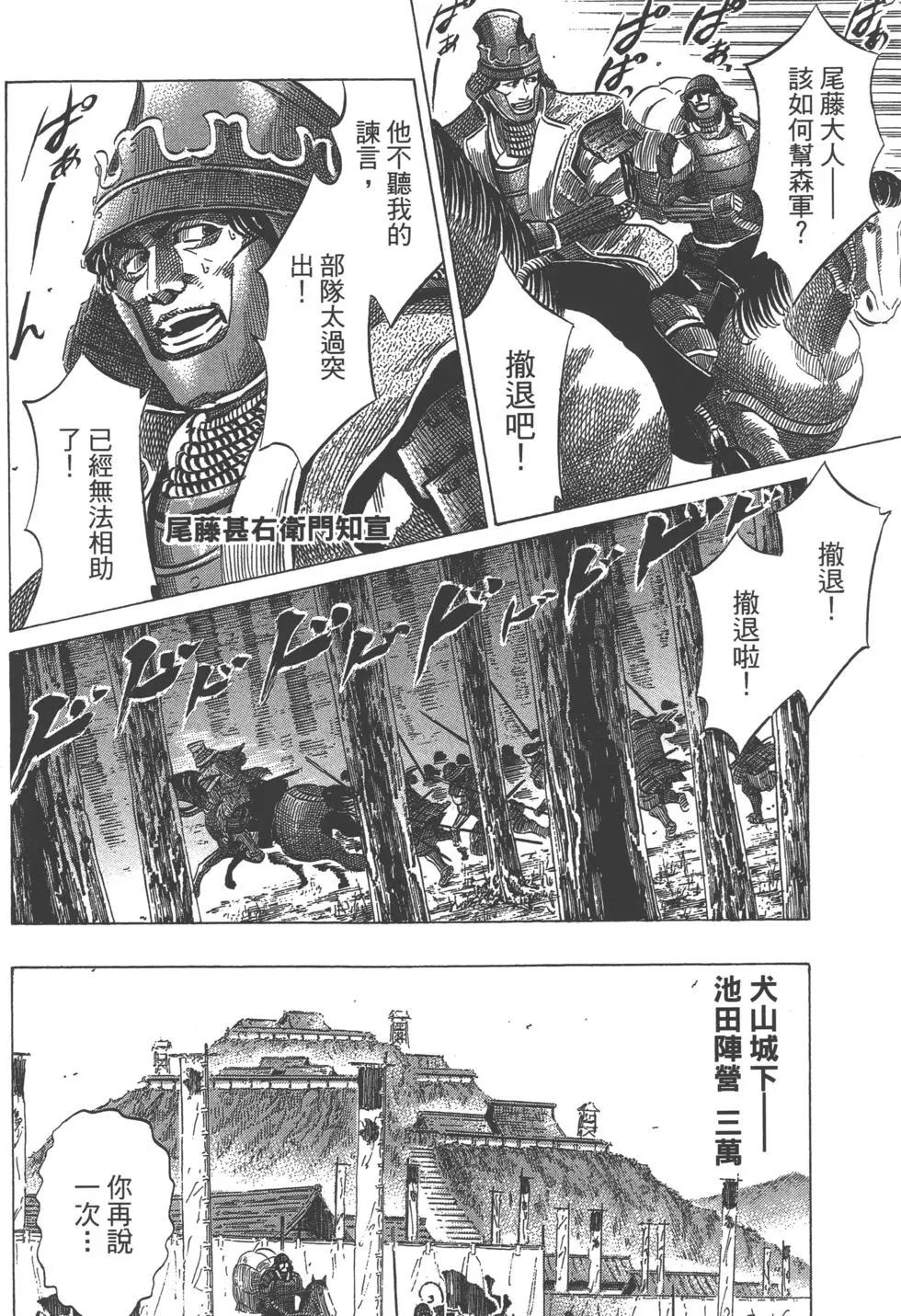 第14卷54