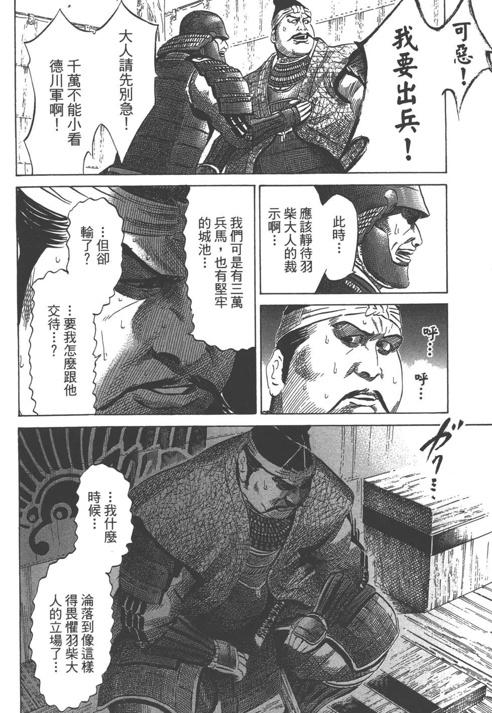 第14卷56