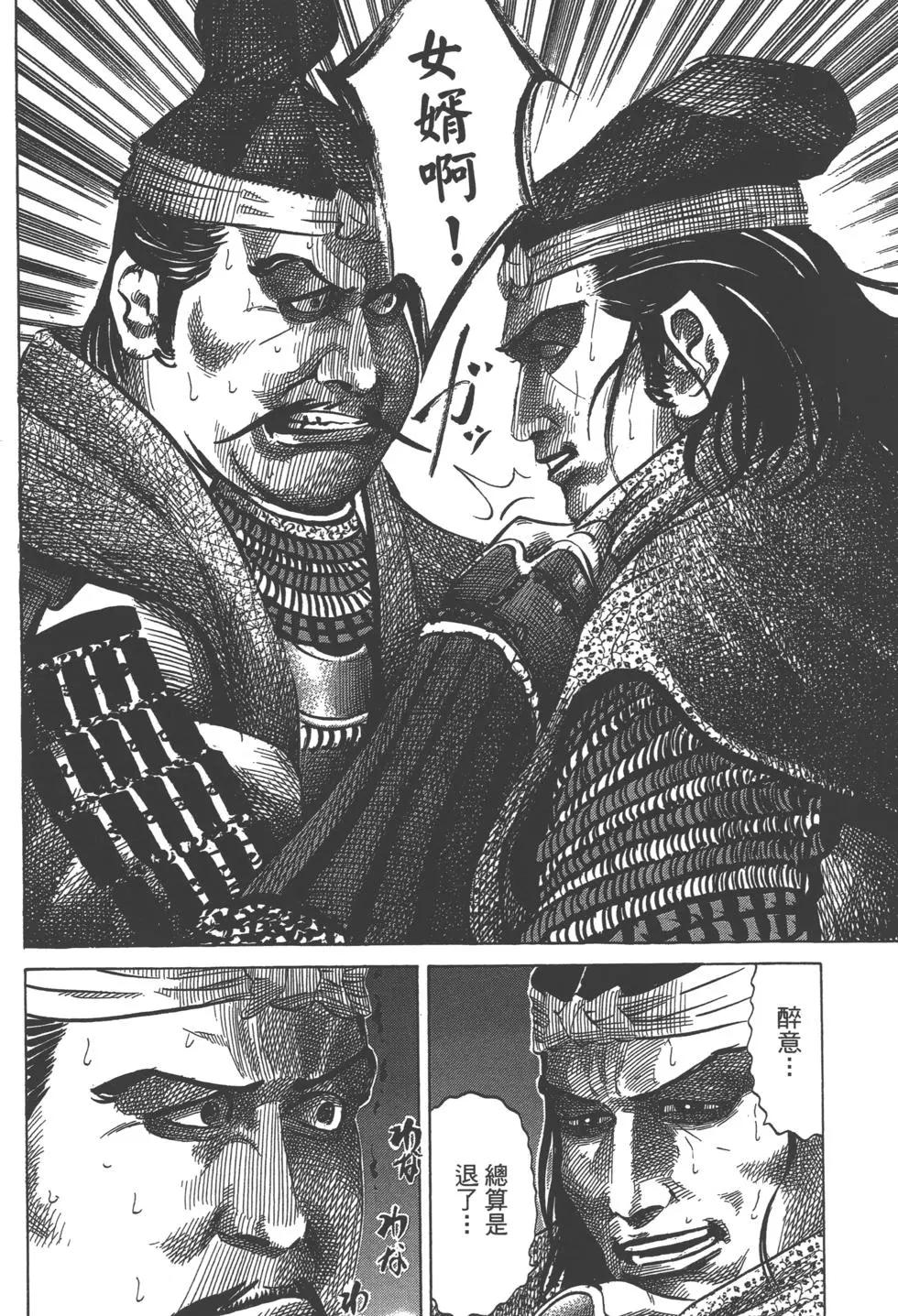 第14卷58