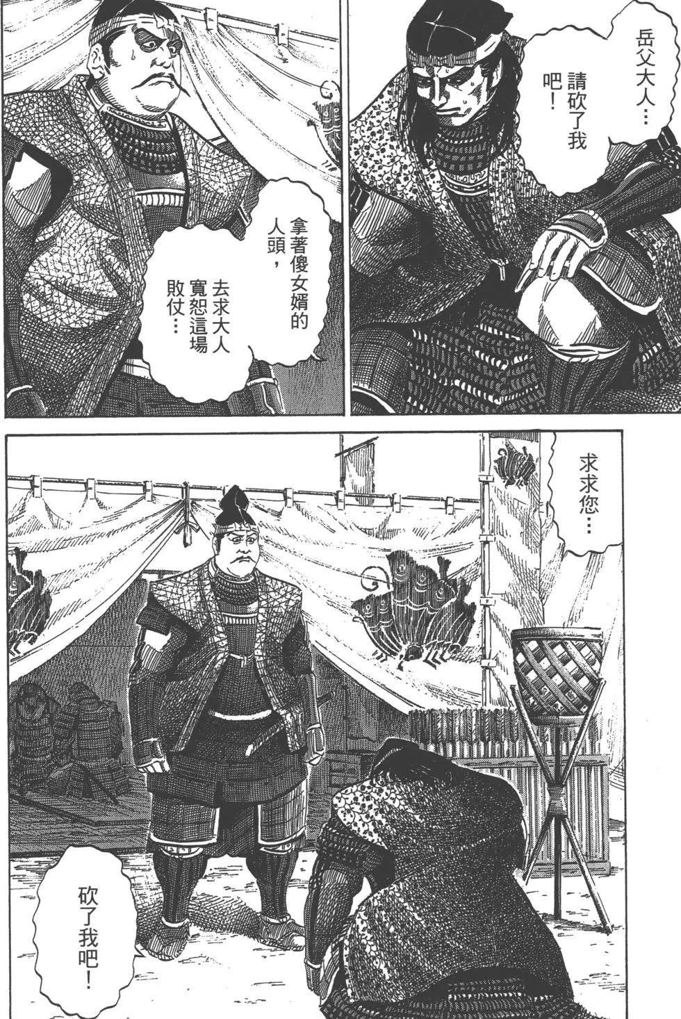 第14卷60