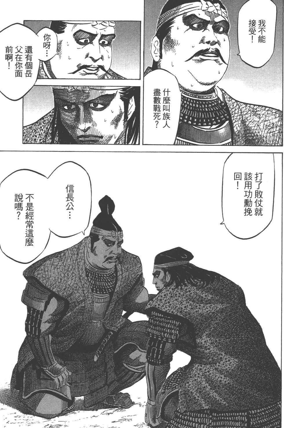 第14卷61