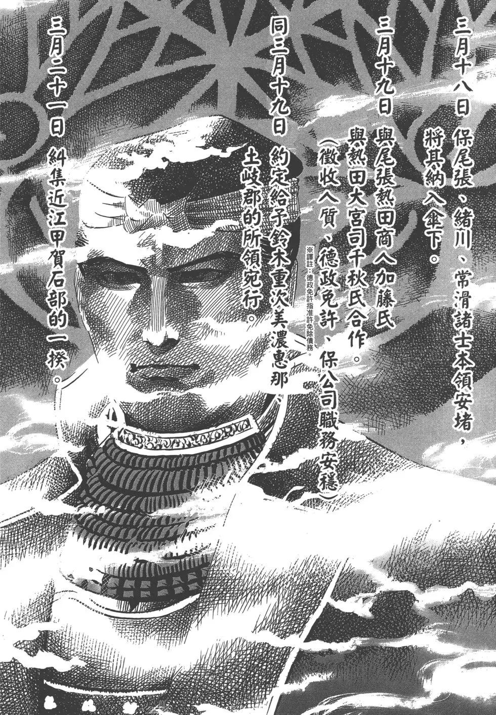 第14卷66