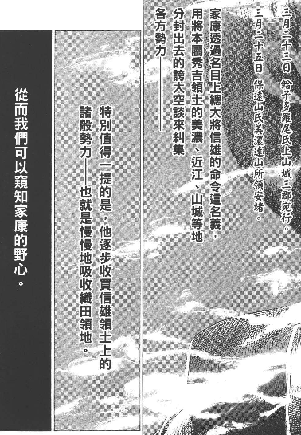 第14卷67
