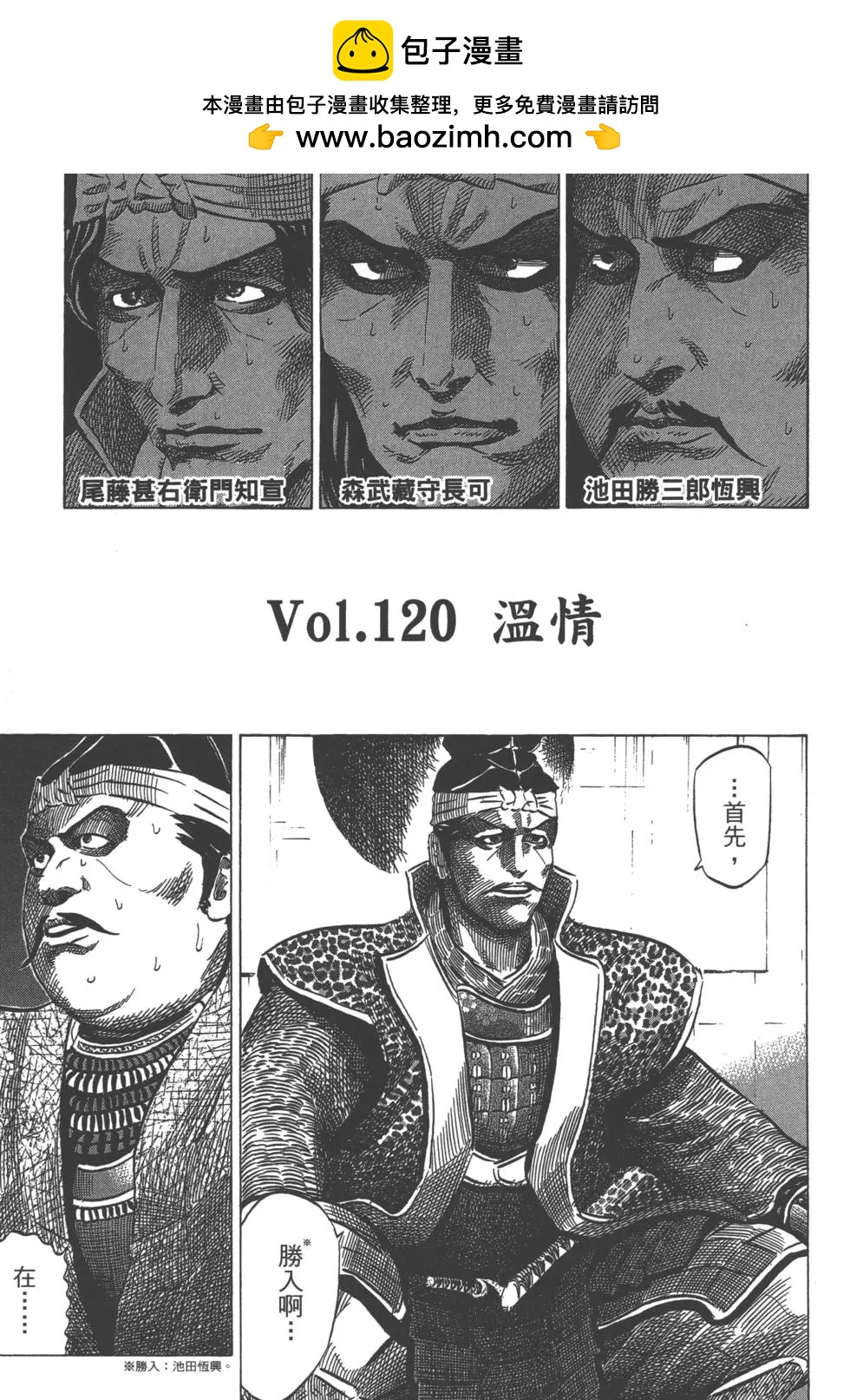 第14卷73