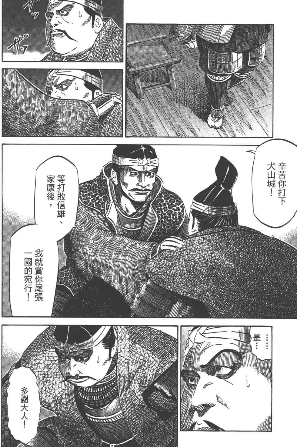 第14卷74