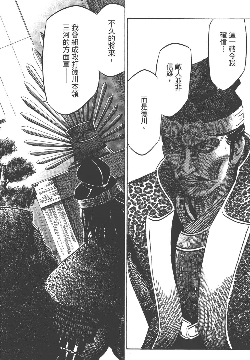 第14卷78