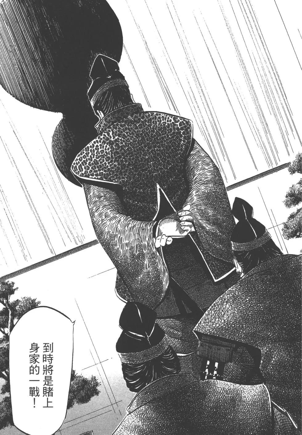 第14卷79