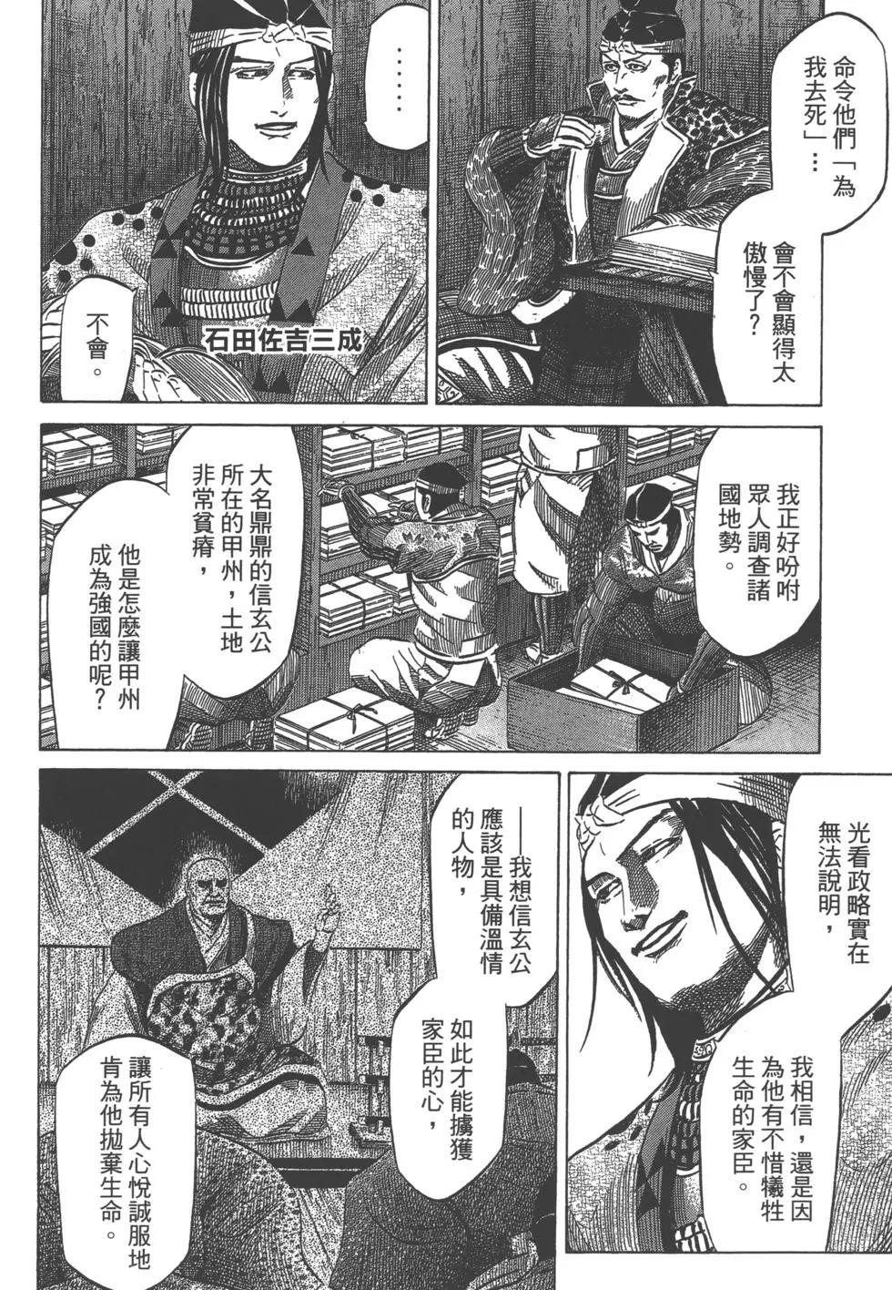 第14卷80