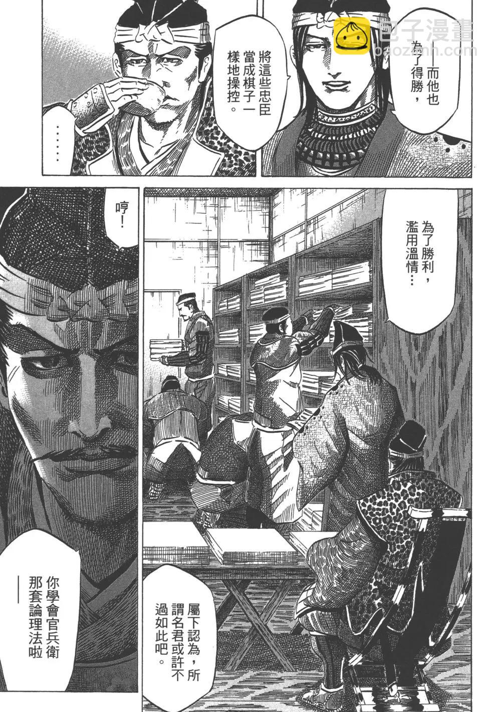 第14卷81