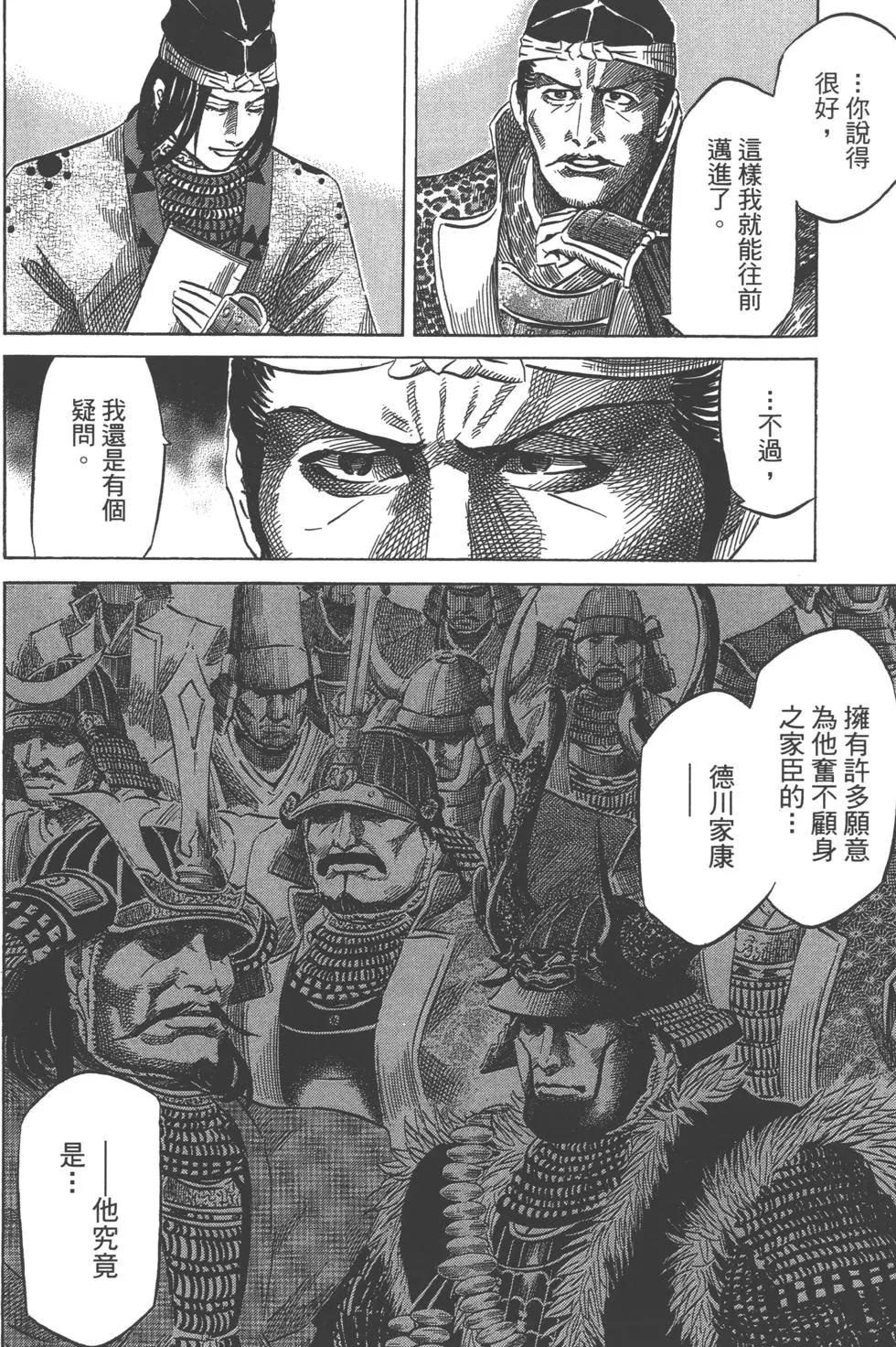 第14卷82