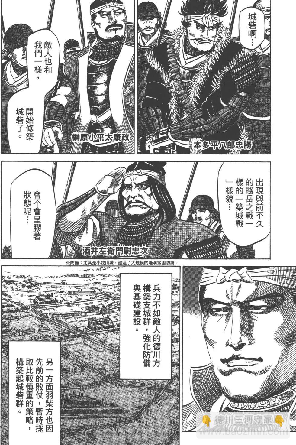 第14卷84