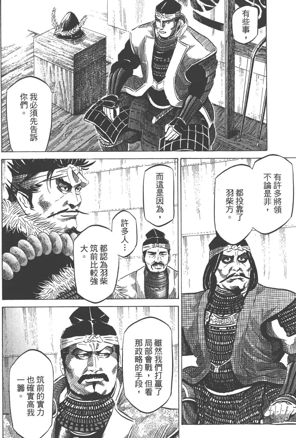 第14卷86