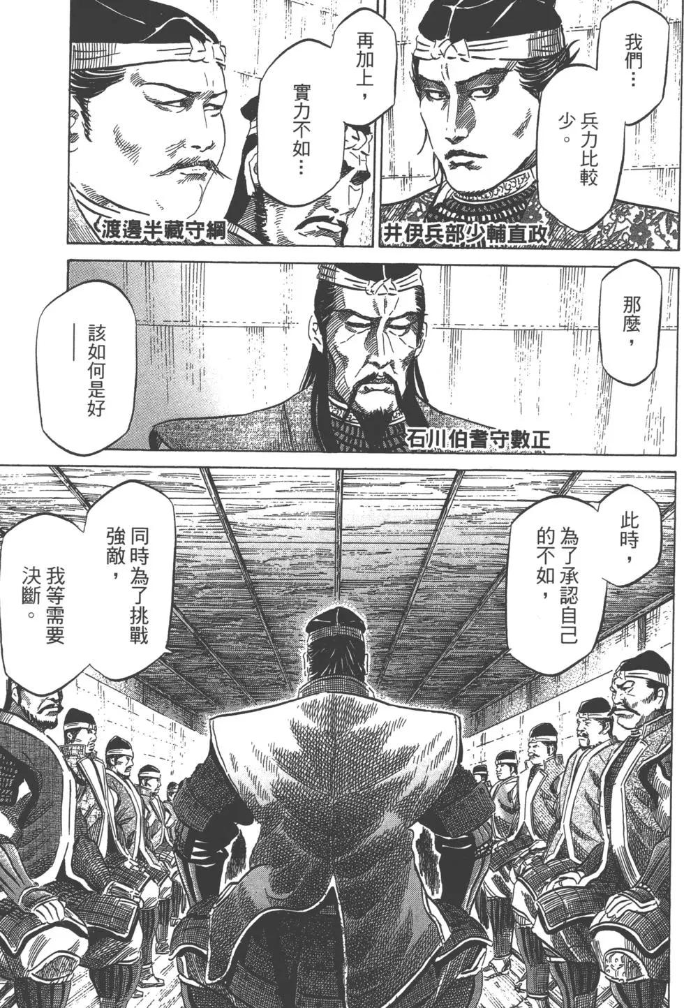 第14卷87
