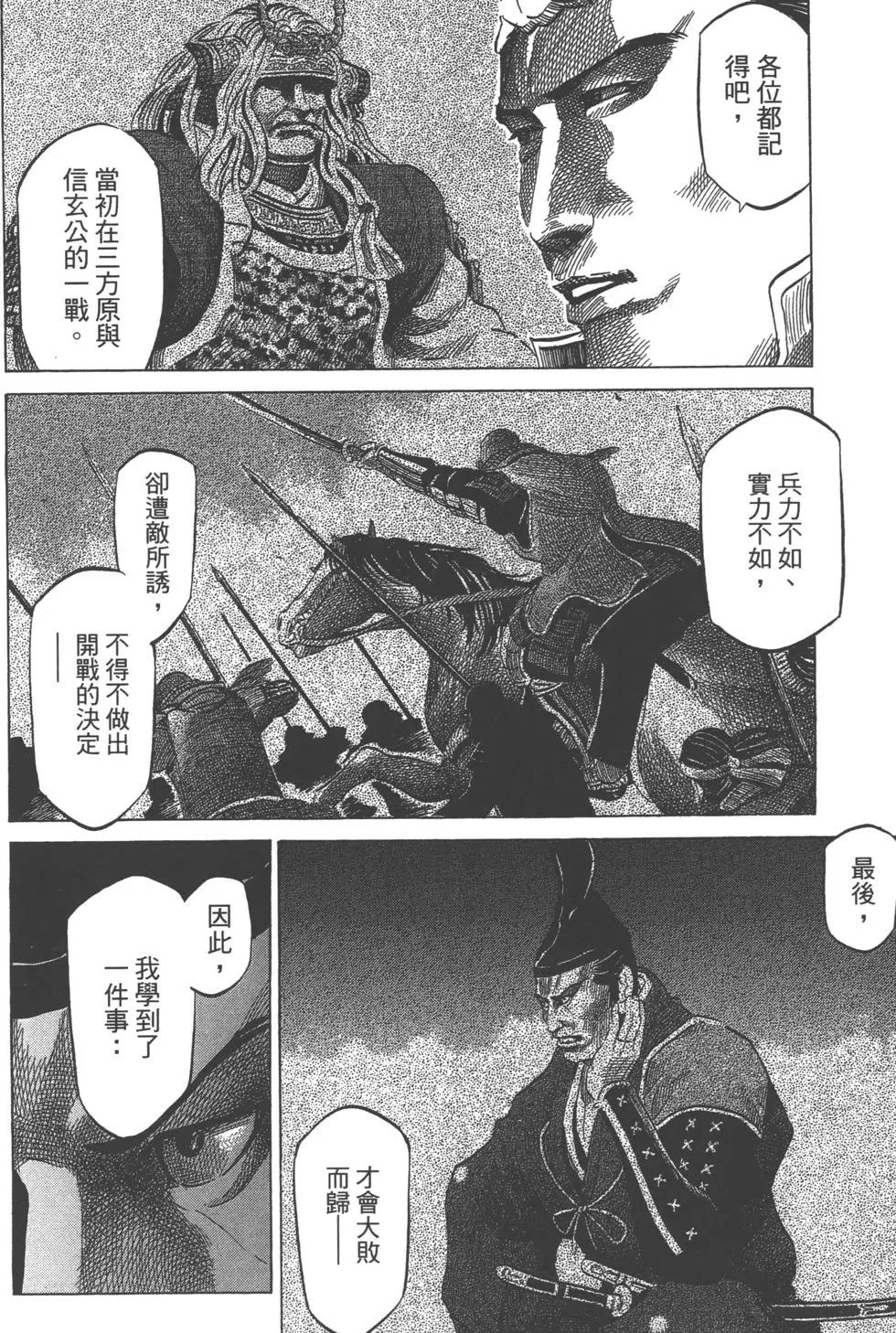 第14卷88