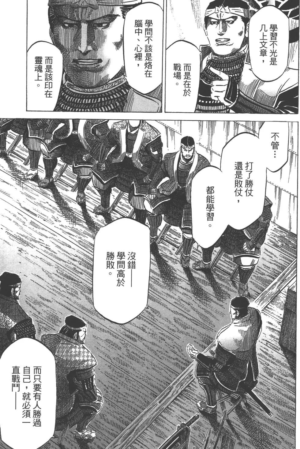 第14卷89