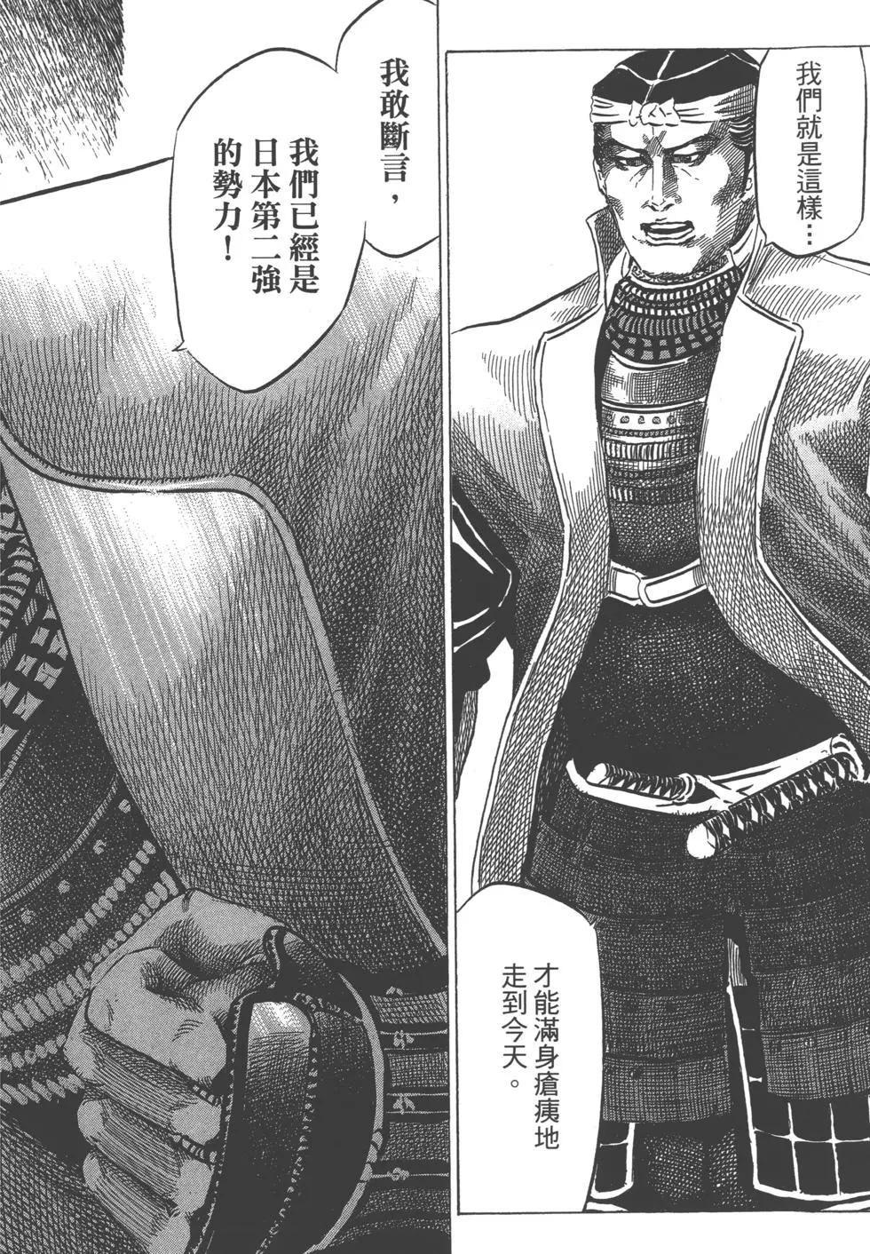 第14卷90